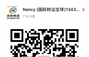 國內(nèi)淘寶如何郵寄轉(zhuǎn)運(yùn)到澳大利亞